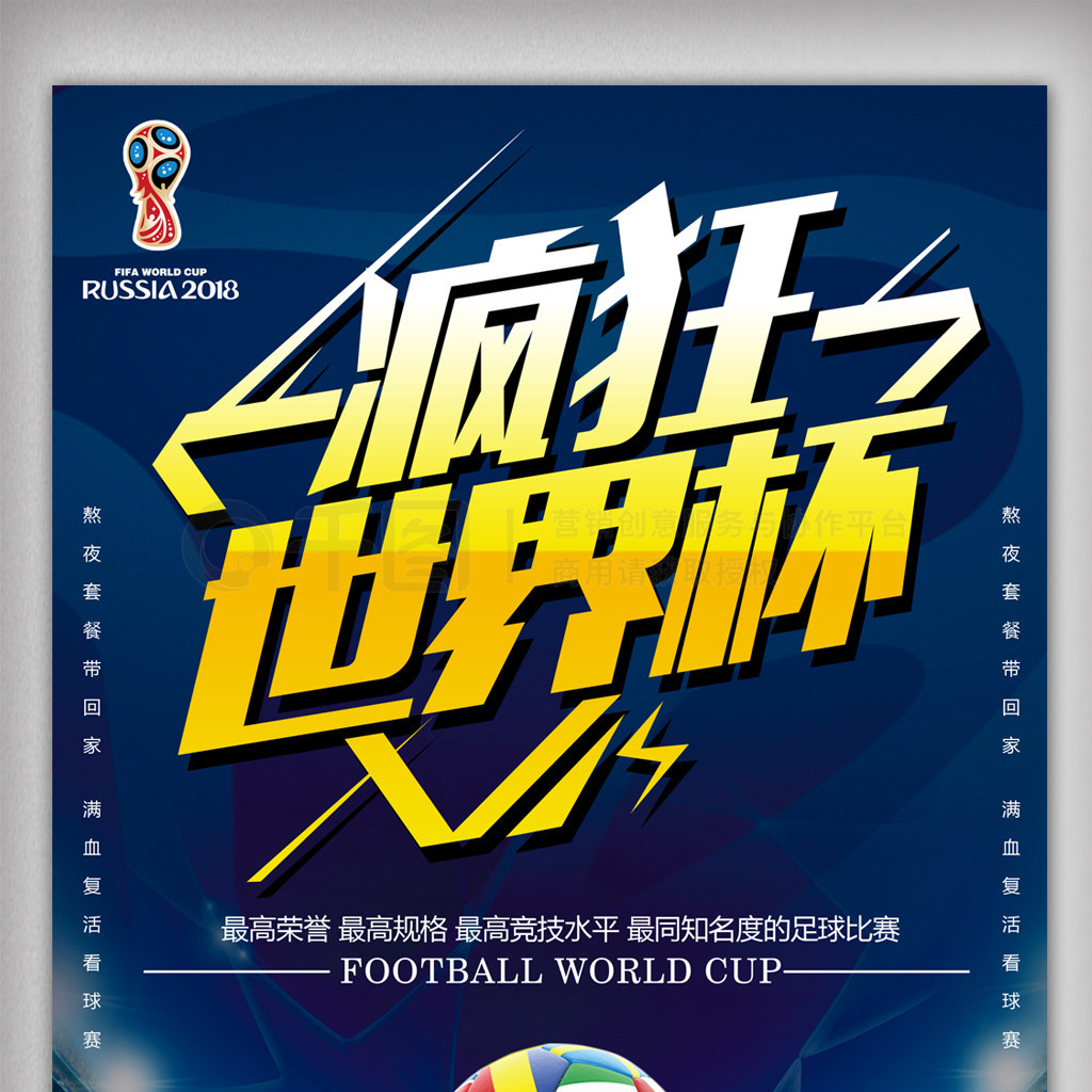 上场机会也