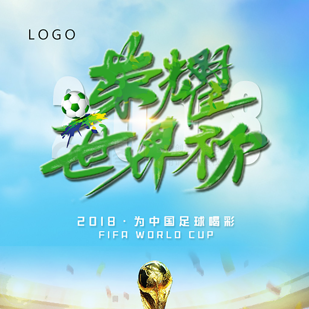 皇家马