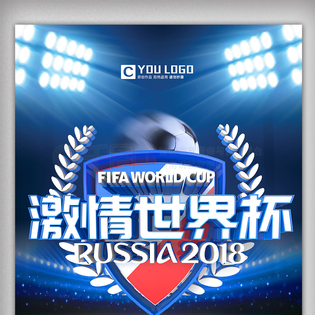 巴萨的