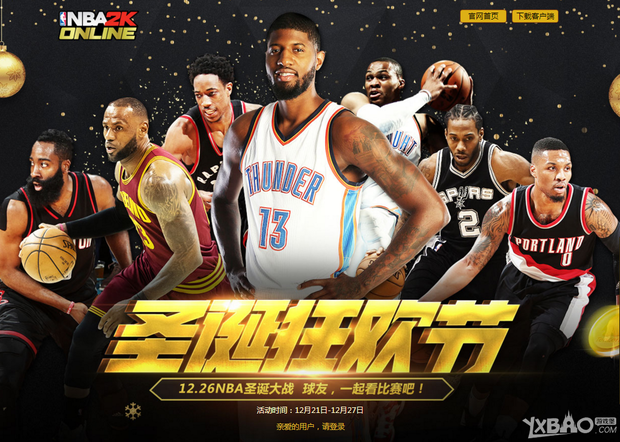 神和防守反